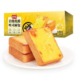 盼盼 岩烧乳酪吐司面包 500g*2件