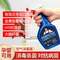 SM.Soapland 索普蘭 含氯空氣消毒液500mL