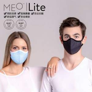 单件包邮包税，MEO Lite 成人防雾霾防流感口罩套装（口罩*1+滤芯*8） $32.8