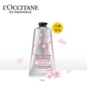 10点开始，L'OCCITANE 欧舒丹 甜蜜樱花护手霜 75ml