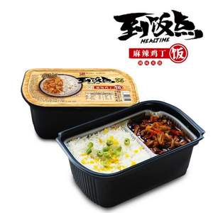 34年老牌，紫山 自热速食方便米饭 麻辣鸡丁饭300g*2盒