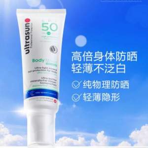 Ultrasun 优佳 Body Mineral 矿物质身体防晒乳 SPF50 100ml