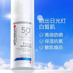 Ultrasun 优佳 SPF50+ 面部抗衰抗斑防晒乳 50ml
