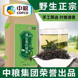 中粮中茶 长白山蒲公英茶50g