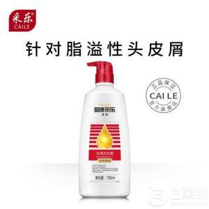 采乐 去屑止痒洗发水 750ml*2瓶 送旅行装80ml*4+沐浴露330ml 