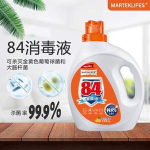 馬泰克 84消毒液 2KG 