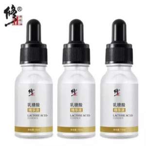 修正 乳糖酸原液面部精華15ml*3瓶