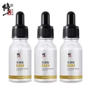 修正 乳糖酸原液面部精华15ml*3瓶