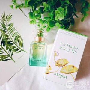 HERMÈS 爱马仕 尼罗河花园女士淡香水 30ml*2件