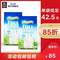 Farmdale 高鈣成人全脂奶粉1Kg*2袋 