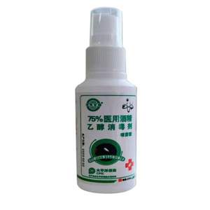 眾知堂 消字號(hào) 噴霧型 75%醫(yī)用酒精消毒液60mL