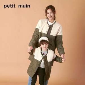 日本超高人气童装品牌 petit main 羊羔毛拼接棉服亲子装