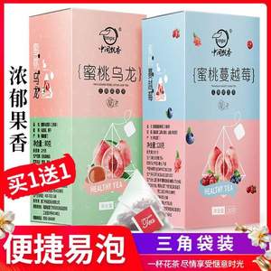 中闽飘香 蜜桃乌龙茶+蜜桃蔓越莓茶 2罐共40包