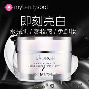 Eaoron 水光针素颜霜50ml