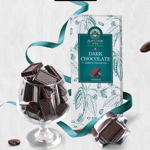 瑞士进口，Alpes d'Or 爱普诗 74%~85%黑巧克力礼盒装 106g*2盒