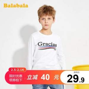 巴拉巴拉 2020新款 男童纯棉长袖T恤 5色