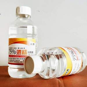 現(xiàn)貨即發(fā)，金沂蒙 消字號(hào)75%酒精消毒液 1000ml