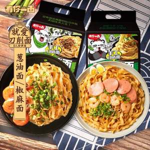 有你一面 爽口/蔥油椒麻拌面4袋*2件