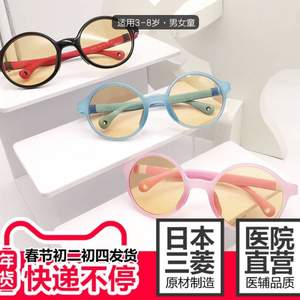 眼科医院直营，Retinable 儿童全框TR90眼镜架+日本三菱防蓝光护眼镜片 两色