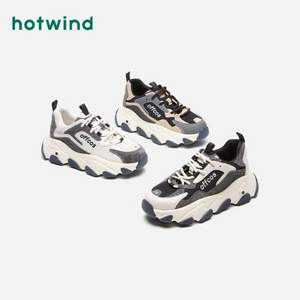 Hotwind 热风 百搭厚底运动老爹鞋 H42W0528