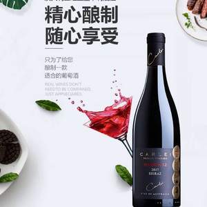 澳洲進口，Carlei 卡利莊園 Block 12西拉干紅葡萄酒 750ml*2瓶