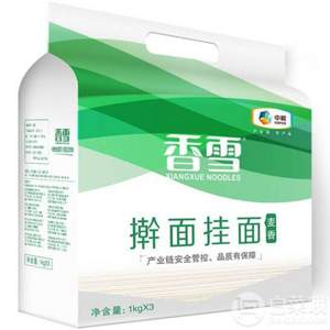 中粮香雪 麦香擀面 挂面 1kg*3