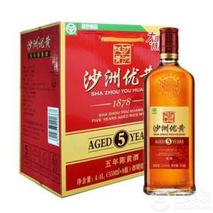 沙洲优黄 黄酒 1878五年陈 半干型 11度 550ml*8瓶