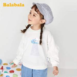 巴拉巴拉 2020春季新款女童中小童甜美卫衣 2色