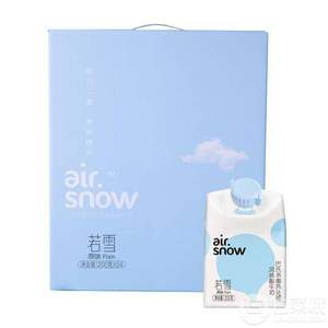 新希望 airsnow 若雪酸奶禮盒原味200g*24盒*3