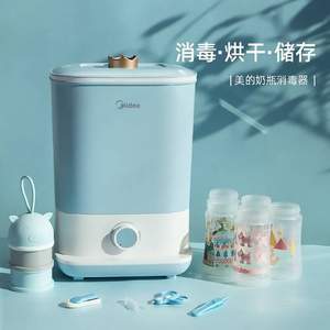 Midea 美的 MI-MYXE101 蓝卫士带烘干消毒器 机械款 9.5L