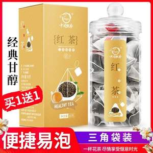 中闽飘香 正山小种浓香型红茶40包