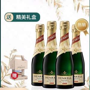 国际金奖，HENKELL 德国汉凯 特罗肯香槟起泡酒200ml*4支 送精美礼盒