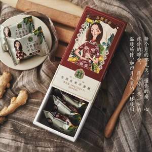 老金磨方 玫瑰/黑糖姜茶 140g*2盒