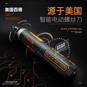 Black & Decker 百得 BD40K 电动螺丝刀