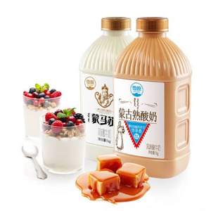 蘭格格 蒙古草原酪酸乳炭燒酸奶1000g*2桶
