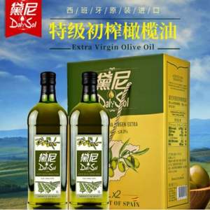 限地区，酸度≤0.3%，DalySol 黛尼 特级初榨橄榄油礼盒装 1L*2瓶*2