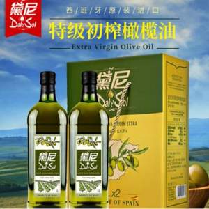 西班牙原瓶進(jìn)口，DalySol 黛尼 特級初榨橄欖油禮盒裝 1L*2瓶+500ml*2瓶