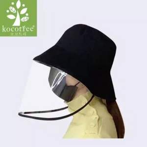 Kocotree  韩国防飞沫面罩隔离渔夫帽