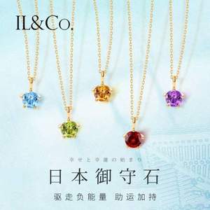 日本独立设计师珠宝品牌，IL&Co 925银御守石吊坠 5款 附GIC证书