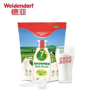 新西兰原装进口，Weidendorf 德亚 脱脂调制奶粉900g
