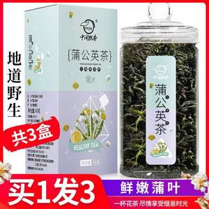 中闽飘香 蒲公英茶60g*3罐