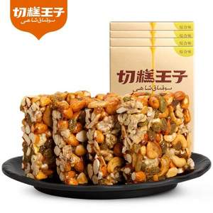 切糕王子 新疆特产4种口味组合切糕套餐100g*4盒