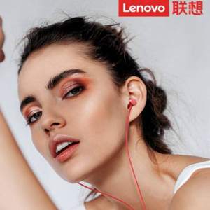 Lenovo 联想 130 HiFi入耳式有线耳机