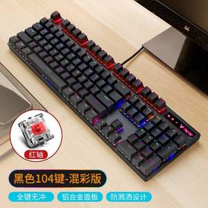 Rapoo 雷柏 V500 PRO 机械键盘 104键混光 黑色红轴