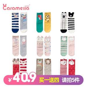 CARAMELLA 儿童中筒袜 2双*5件