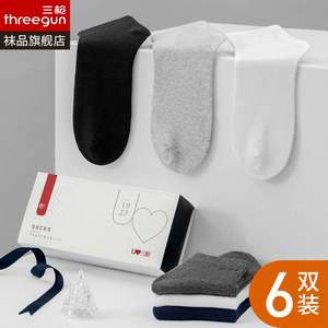 三槍 91034Z0 男士中筒襪6雙裝