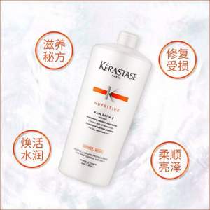 0點開始，Kérastase 卡詩 滋養(yǎng)恒護洗發(fā)水1000ml
