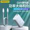 氮化鎵黑科技！Pisen 品勝 TS-C110 65W大功率充電器+雙Type-c數(shù)據(jù)線套裝