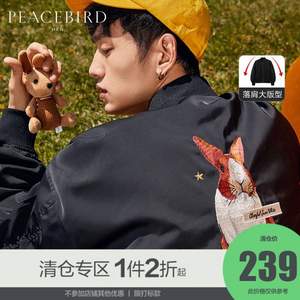 PEACEBIRD 太平鸟 男士春季新款刺绣夹克衫