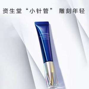 10点开始，SHISEIDO 资生堂 悦薇珀翡 塑颜去皱精华眼霜15ml